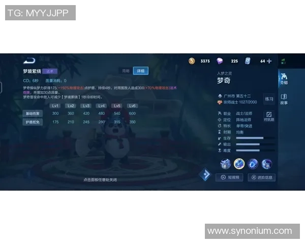 2026年黄蜂重塑辉煌胜率翻倍攻防效率大幅提升净效率跃升135